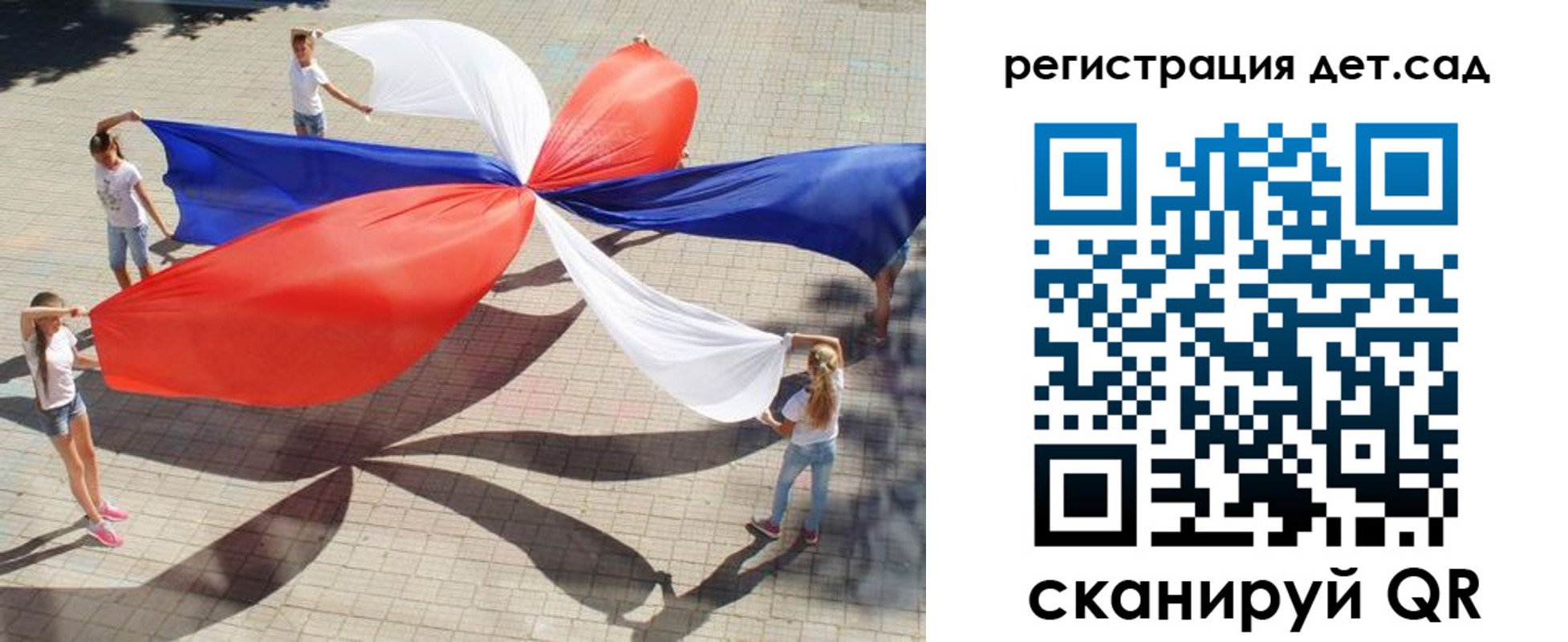 временная регистрация 2025 в Кабардино-Балкарии