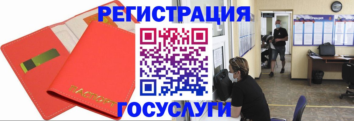 временная регистрация собственник в Кабардино-Балкарии